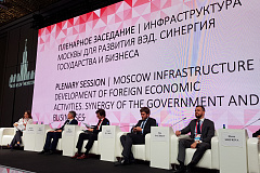 Фонд представил продукты на стенде на конференции «ВЭД 2.0: Сделано в Москве»