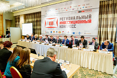 Фонд выступил на XVI Региональном инвестиционном конгрессе