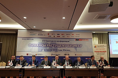 RAEX И ФСКМБМ ПРОВЕЛИ КОНФЕРЕНЦИЮ «ФИНАНСЫ РАСТУЩЕМУ БИЗНЕСУ»