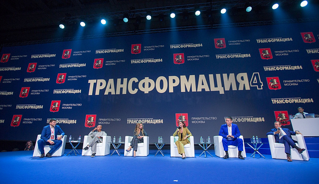 03.09.2018 Фонд участвовал в предпринимательском форуме ТРАНСФОРМАЦИЯ-4 в СК «Олимпийский»