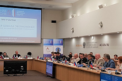 Столичные программы финансовой поддержки представили на Саммите «Сильная Россия»